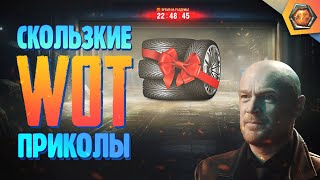 Превью: ТОНКОСТИ ЧЁРНОГО РЫНКА | Танковая нарезка #18 🦀