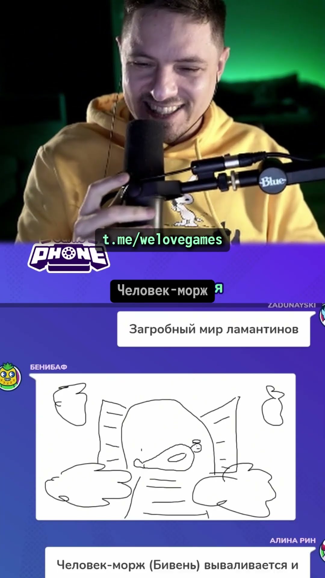 Превью: Необычная история про ежика #garticshow