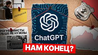 Превью: ИИ Заменит Программистов За ГОД? Большое Расследование