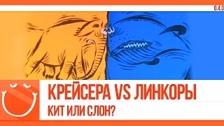 Превью: Des Monies + Zao VS Montana + Yamato. Кит или слон?