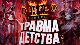 Превью: Diablo 2: Resurrected – ТРАВМА ДЕТСТВА – разбор альфа-теста [В 2021-м]