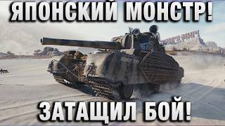 Превью: ЯПОНСКИЙ МОНСТР! ЗАТАЩИЛ БОЙ!
