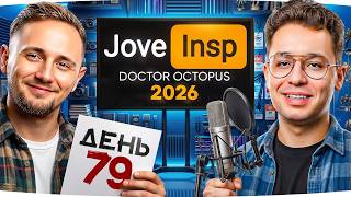 Превью: ВЕЧЕРОМ У НАС ГОСТИ — DOCTOR OCTOPUS ● Рекордный Стрим-Марафон [День 79]