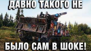 Превью: ДАВНО ТАКОГО НЕ БЫЛО САМ В ШОКЕ!