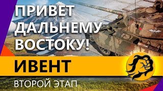 Превью: НУЖНО ПЯТЬ ТОП БОЕВ ПО ОПЫТУ - Т-44-100