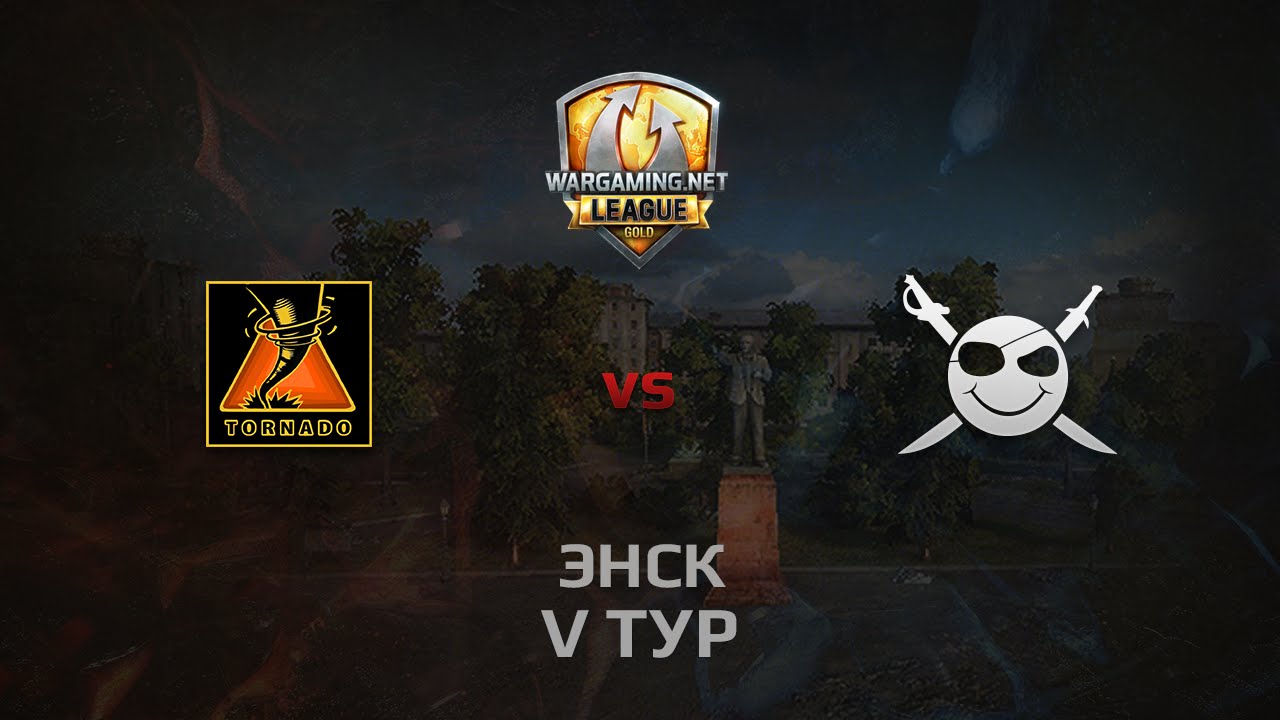 WGL GS TORNADO vs CORSA  2 Season 2014 Round 5 Бой 2 Энск