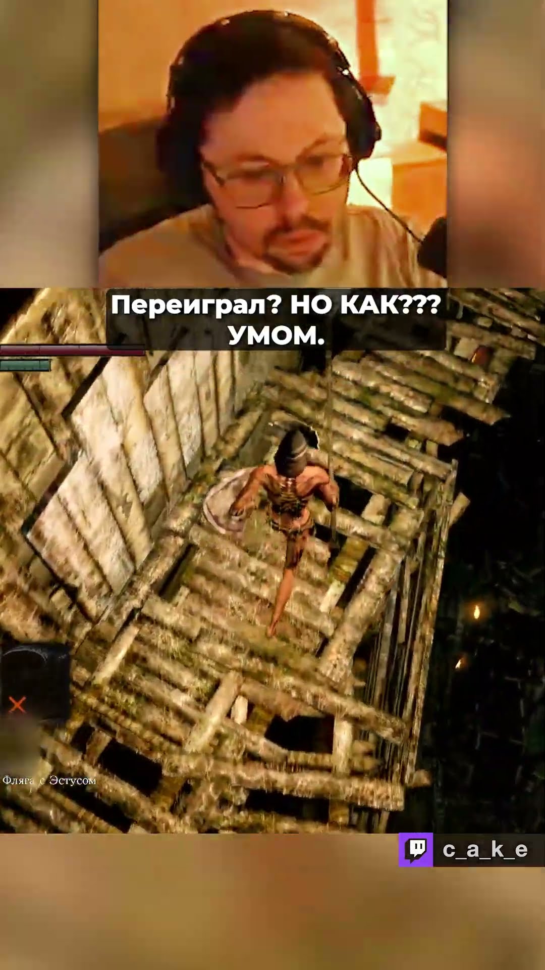 Превью: -500.000р.?! Переиграл?! Но КАК??? 😅 УМОМ. / Кекс в Dark Souls Randomizer на 500.000р с 1 жизнью