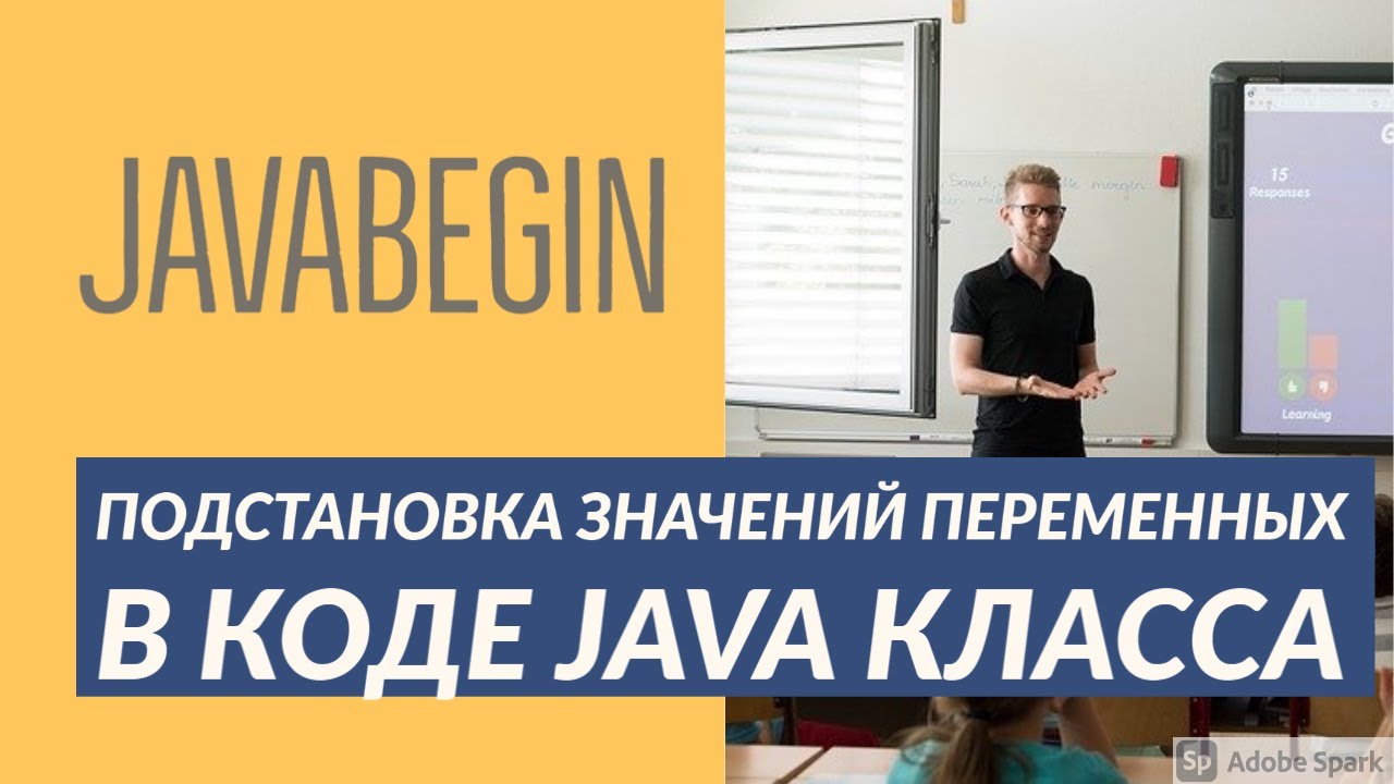 Основы Java: быстрая навигация по коду в IntelliJ IDEA (2021)