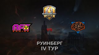 Превью: WGL GS BFG vs M1ND 2 Season 2014 Round 4 Бой 1 Руинберг