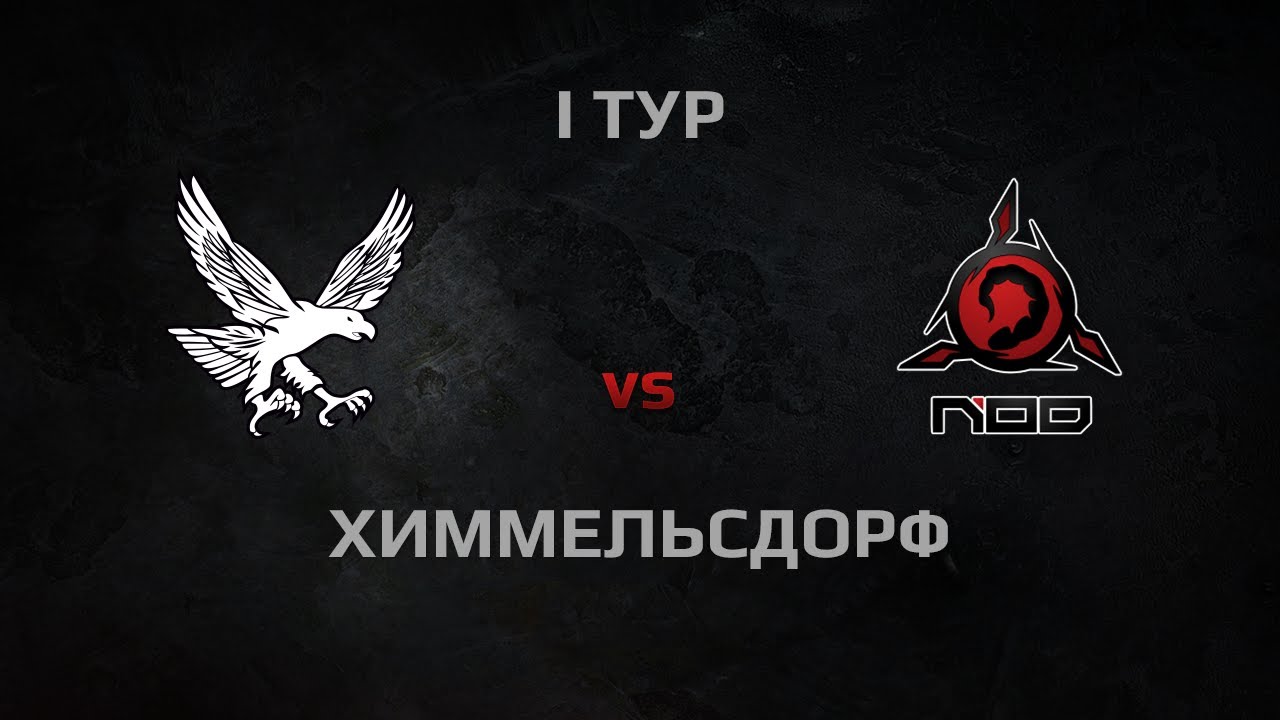 WGL Season 3 TAU_GOW vs NOD Round 1