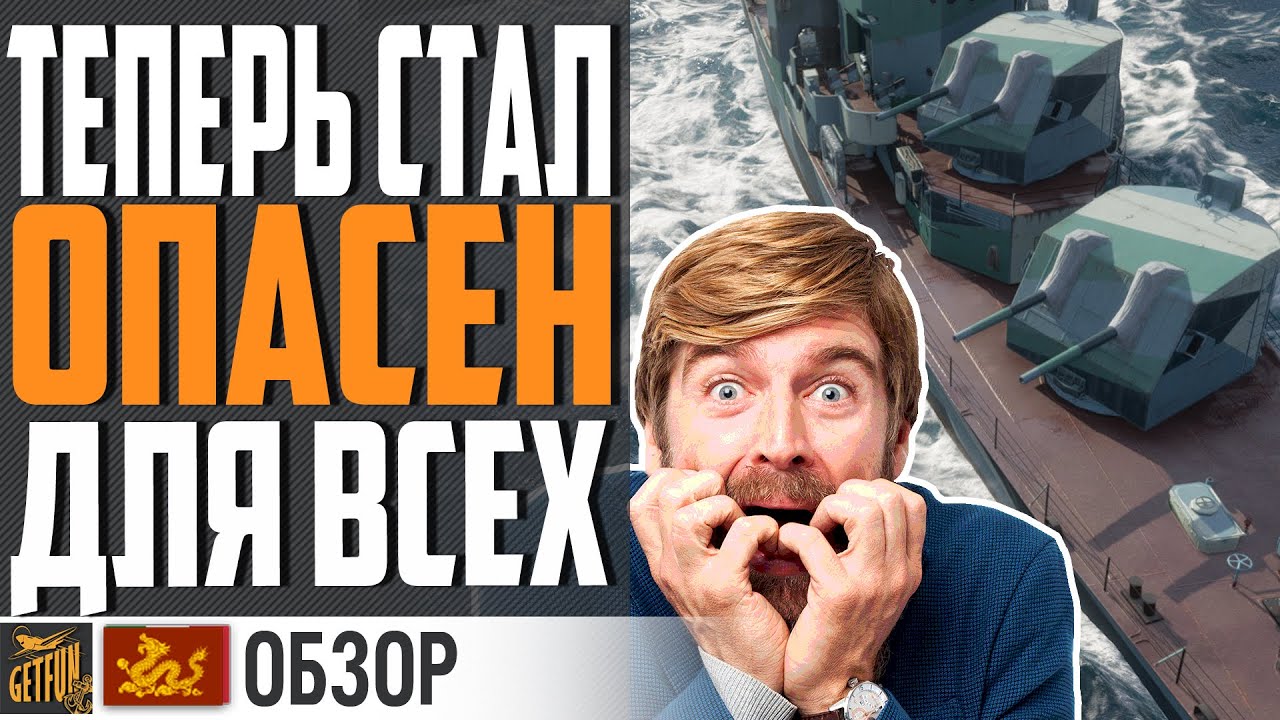 ИЗ ГРЯЗИ В КНЯЗИ! НОВЫЙ ТОРПЕДНЫЙ КИЛЛЕР!  ⚓ World of Warships