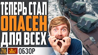 Превью: ИЗ ГРЯЗИ В КНЯЗИ! НОВЫЙ ТОРПЕДНЫЙ КИЛЛЕР!  ⚓ World of Warships