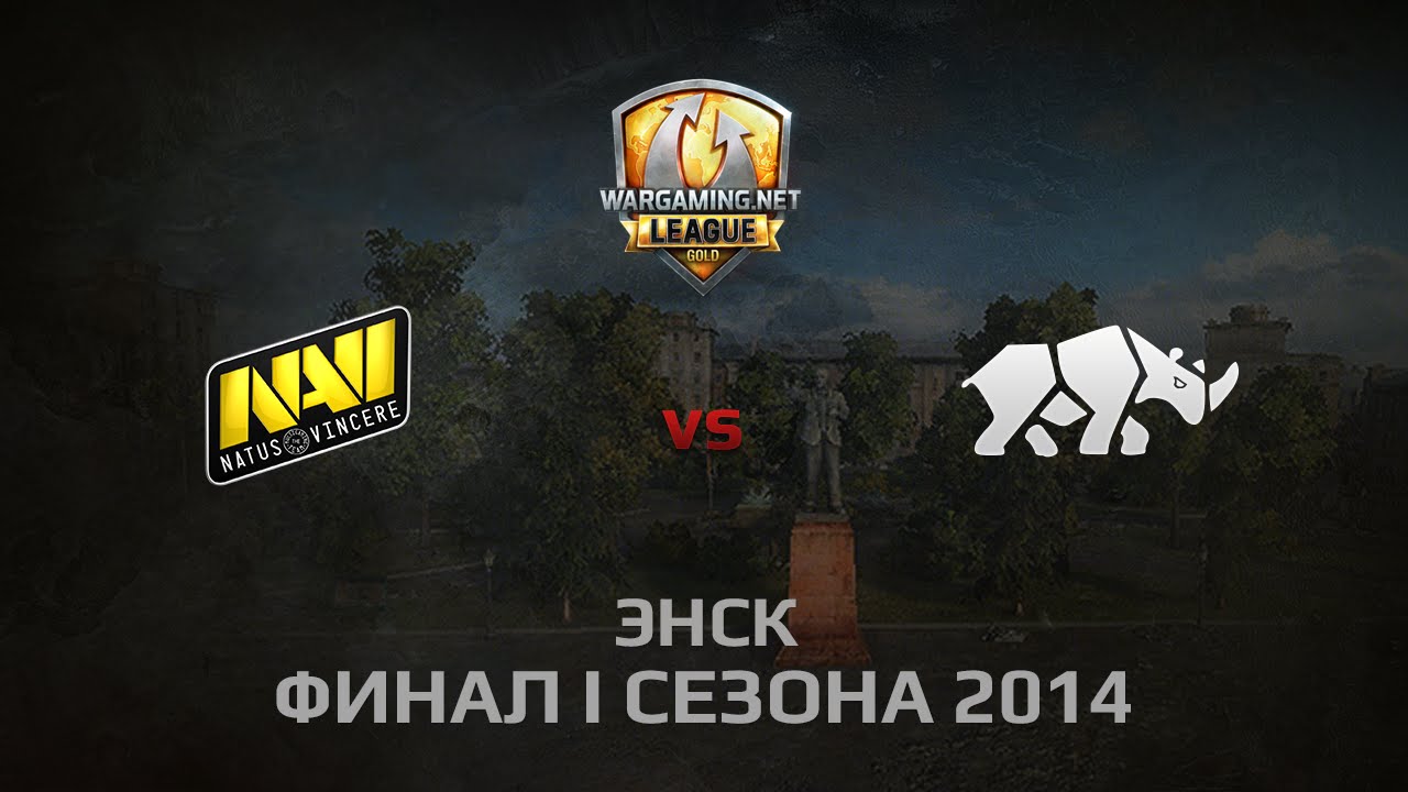 WGL GS NAVI vs TT.NSH 1 Season 2014 LAN FINAL DAY 1 Бой 2 Энск