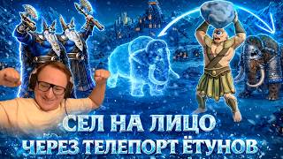 Превью: ЁТУНЫ ТЕЛЕПОРТАТОРЫ | КРОНВЕРК МОГУЧИЙ | ИГРА НА 10.000 РУБЛЕЙ | 19.02.2026