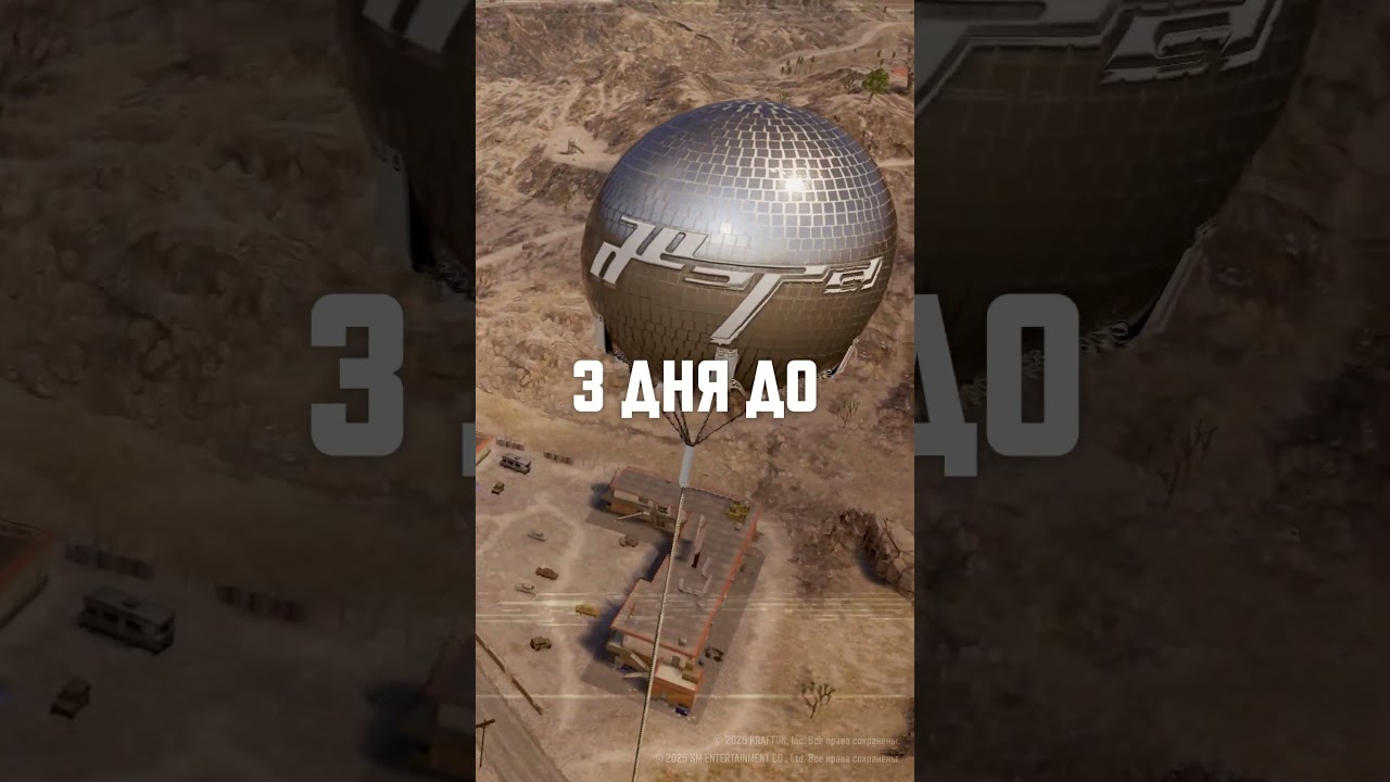 Загляните в мир Мирамар #PUBGxaespa! Обновление выйдет уже через 3 дня! #PUBG #BATTLEGROUNDS #aespa