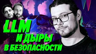 Превью: Не сломается ли интернет от прогресса — Мы обречены