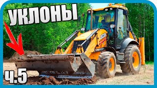 Превью: ЧТО ОН ТВОРИТ?! ВЫРАВНИВАНИЕ УЧАСТКА ТРАКТОРОМ