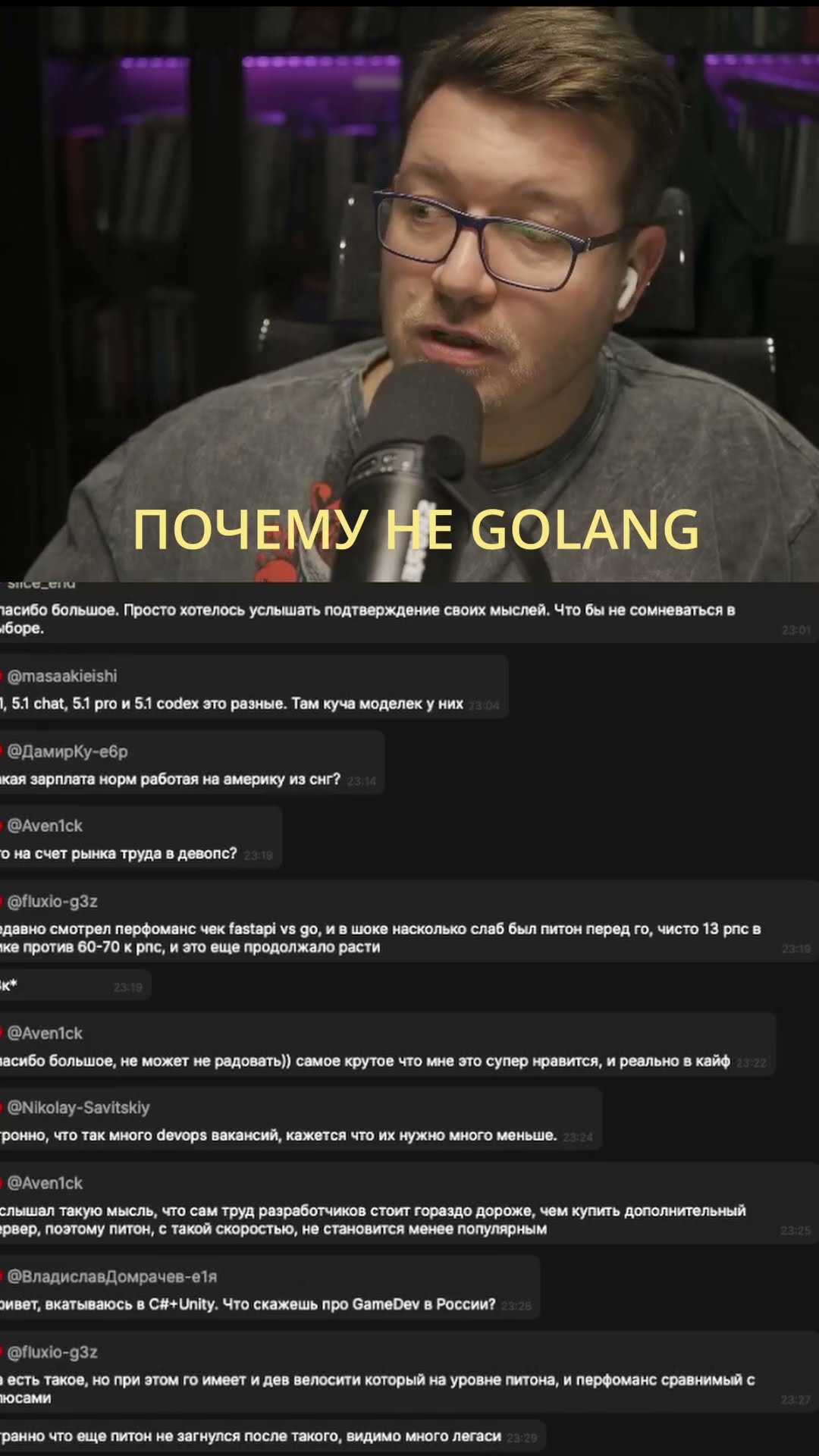 Превью: Почему Go - плохой выбор #it #coding #programming #программирование