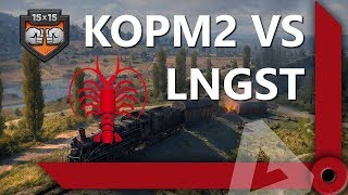 Превью: КОРМ2 VS LNGST. КЛАНОВАЯ ПОТАСОВКА / СКЛАД ЛЕВШИ / WORLD OF TANKS