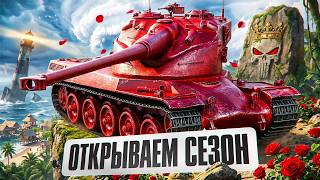 Превью: "ПОЛНАЯ ВАКХАНАЛИЯ" / ЛЕВША, ФЛАБЕР И ЛИКВИ ПОКАТАЛИ ВЫЛАЗКИ В PWNZ / НЕУДАЧНЫЙ ЗАЕЗД НА EISBAR