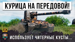 Превью: ШОК! РУКИ ТРЯСЛИСЬ ЕЩЕ ПОЛ ЧАСА ПОСЛЕ ЭТОГО БОЯ WORLD OF TANKS!