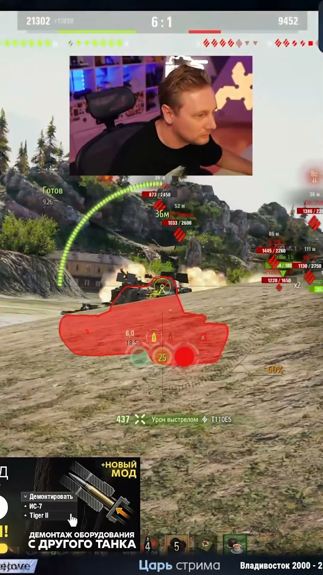 Превью: Новый ТТ Британии Condor #миртанков #wot