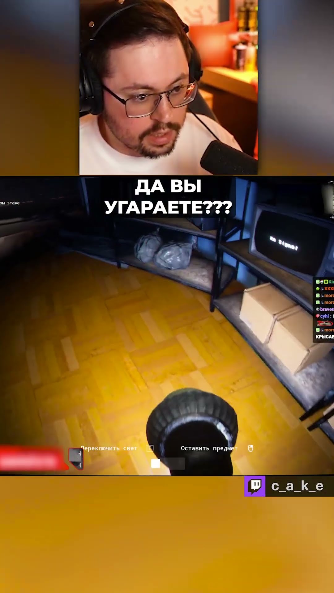 Превью: Вы че УГАРАЕТЕ??? 😲 ЭТО РЕАЛЬНО?! / Кекс и Бейл в Emissary Zero @CakeStream