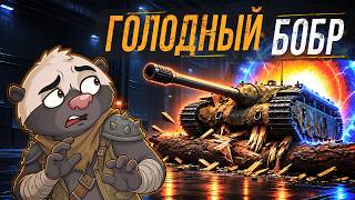 Превью: Обкатка танка Bóbr — новая E 25 на VIII уровне? | Мир Танков