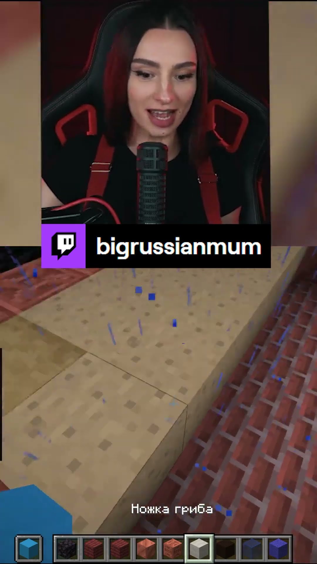 Превью: КТО ЗАПУСТИЛ ДОЖДЬ? | BRM В MINECRAFT #twitch #brm #стримерша #юмор #мем