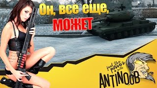 Превью: ОН ВСЕ ЕЩЕ МОЖЕТ