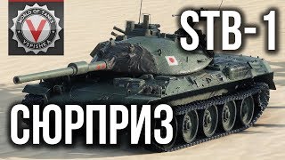 Превью: Первое впечатление от STB-1 и LEOPARD 1 в обновлении 1.5.1 | World of Tanks