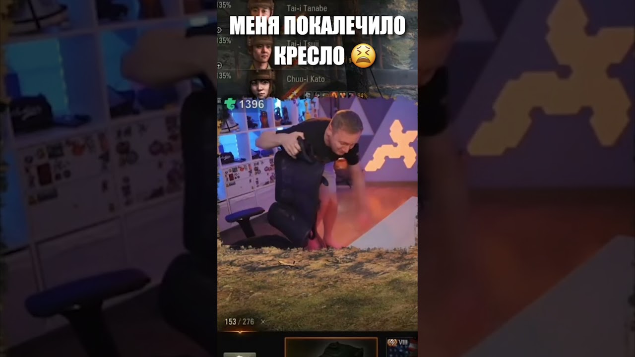 Джов покалечился на стриме 😱