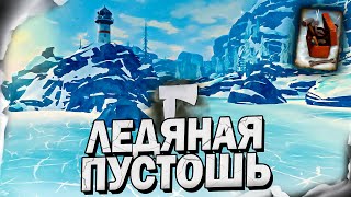 Превью: 4# ЛЕДЯНАЯ ПУСТОШЬ💀 The Long Dark​ 💀 DLC