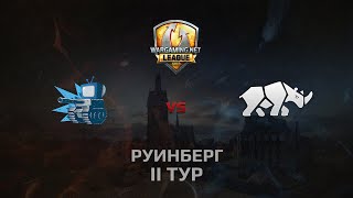 Превью: WGL GS WEPLAY vs TT.NSH 2 Season 2014 Round 2 Бой 2 Руинберг