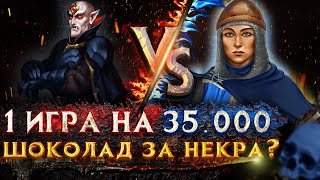 Превью: Герои 3 | БО3 НА 35.000 | Voodoosh vs KING_spb | 22.08.2021