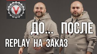 Превью: Вспышка &quot;REplay на заказ&quot;. | Экспериментальный стрим World of Tanks