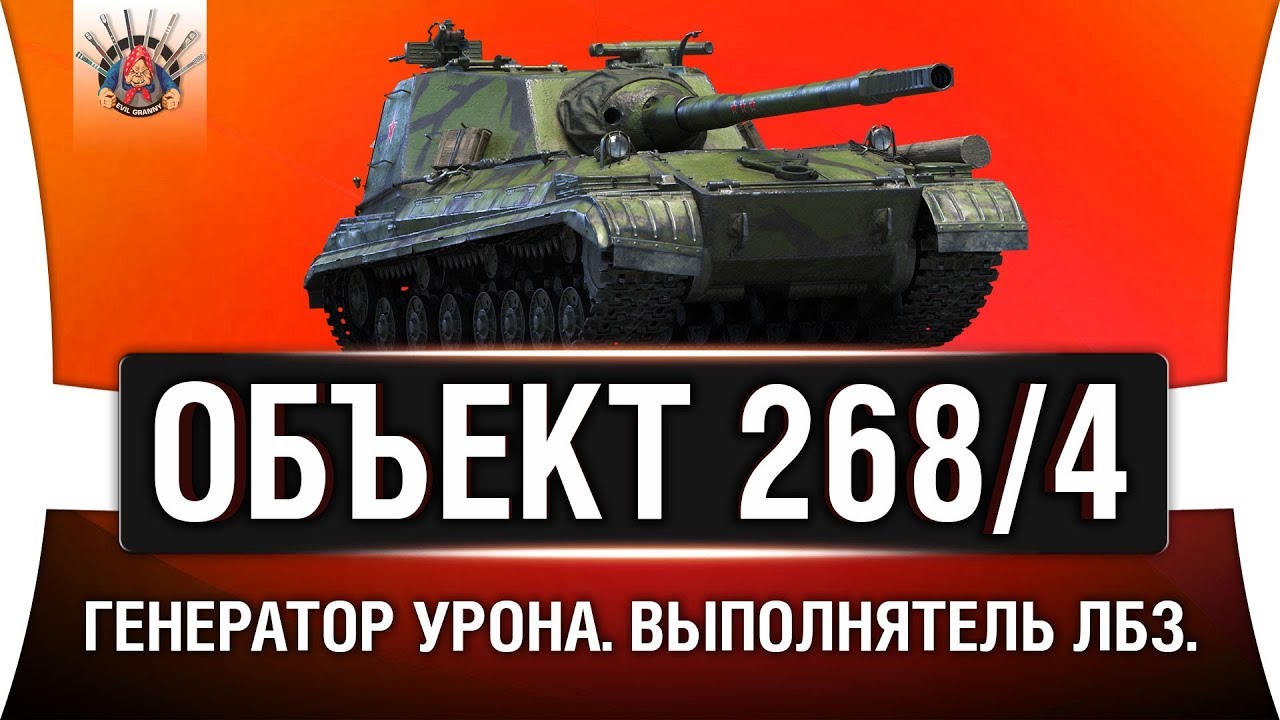 ПТ-15 2 РАЗА ЗА 2 ЧАСА - ОБ. 268/4 ИДЕАЛ ДЛЯ ЛБЗ