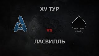 Превью: WGL Season 3 AGaming vs ACES Round 15