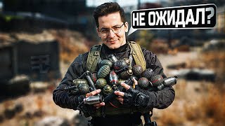 Превью: Я БЫЛ ГОТОВ