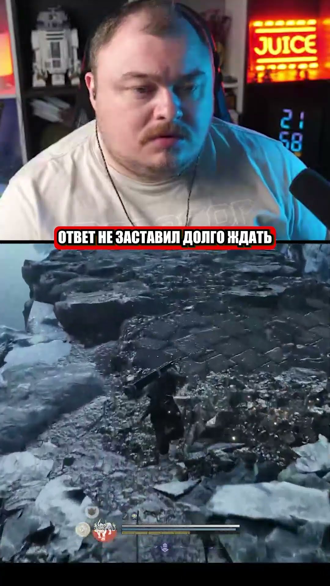 Превью: ответ не заставил долго ждать