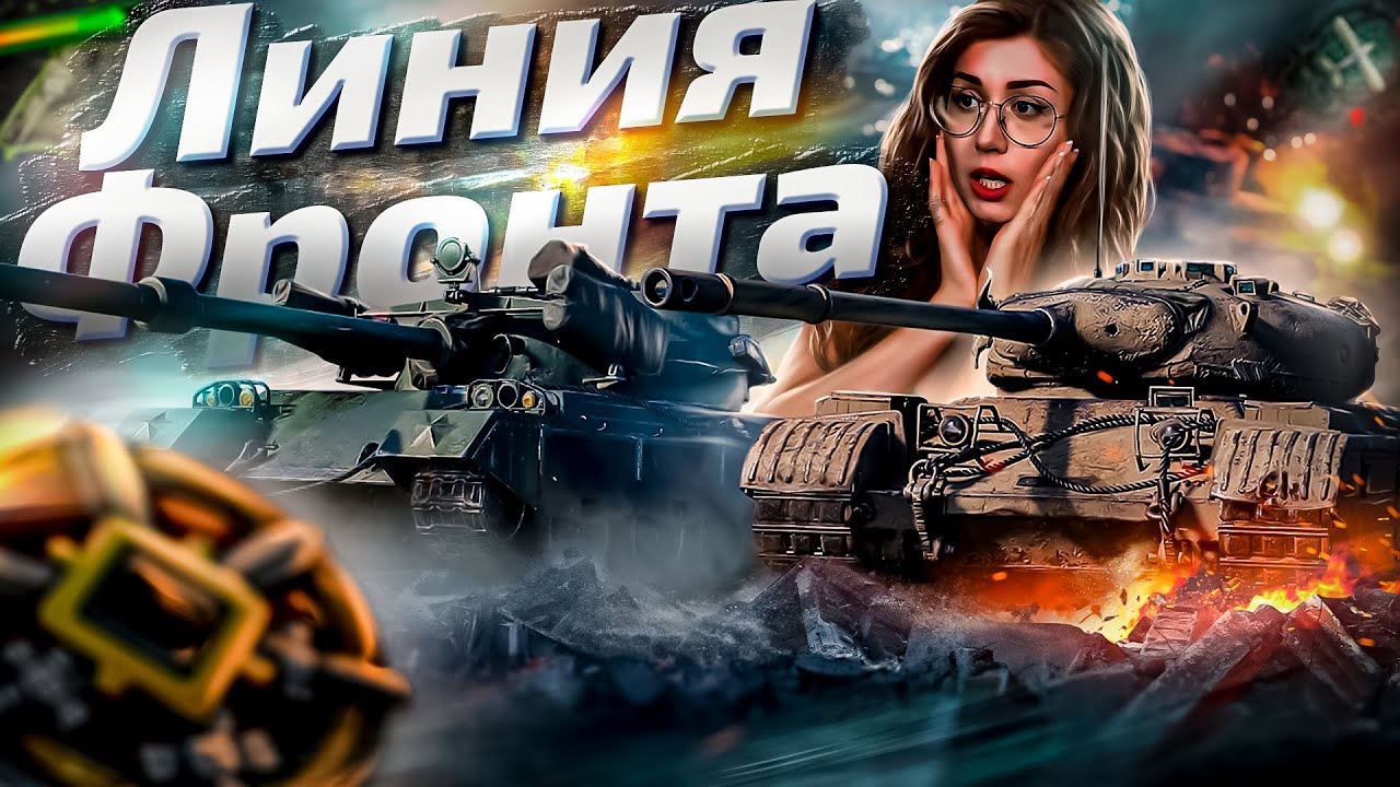 Мир, труд, ЛФ с ПОДПИСЮНАМИ!