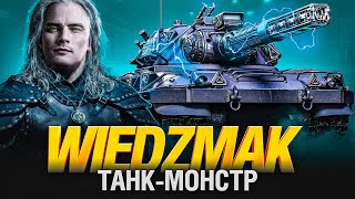 Превью: WIEDZMAK - ЛУЧШИЙ СРЕДНИЙ УРОН ПО АККАУНТУ?