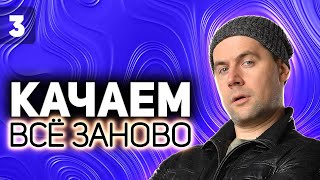 Превью: 50 оттенков унижения на Т-43 💥 Прокачка Объект 430У 💥 S8 EP3