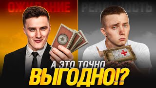 Превью: Грабим Торговый Караван! Или он нас 😁