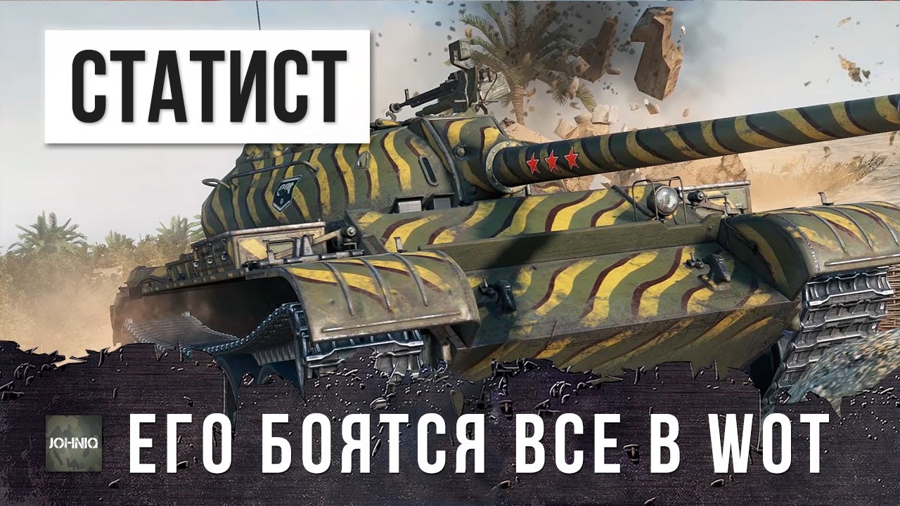 ОСТАНОВИСЬ! ЗОМБИ-АПОКАЛИПСИС В WORLD OF TANKS!!!