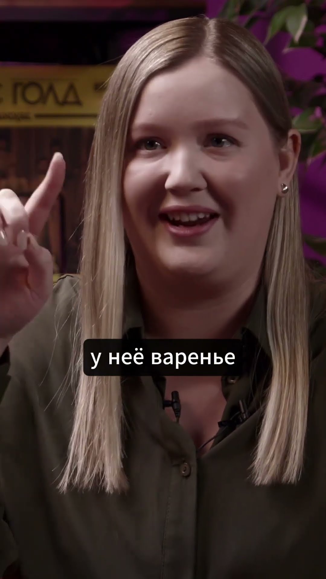 Превью: Exel для учета баночек в погребе