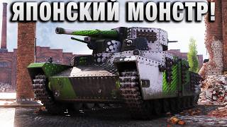 Превью: ЯПОНСКИЙ МОНСТР!