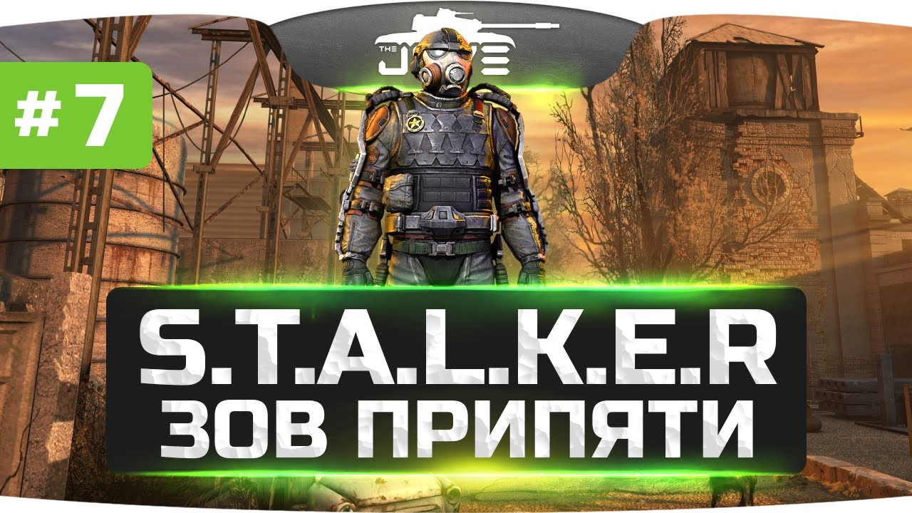 НАДО 300.000 рублей! ● S.T.A.L.K.E.R.: Зов Припяти [SGM] #7