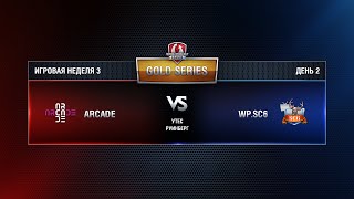 Превью: WGL GS WP.SC6 vs ARCADE 3 Season 2015 Week 3 Match 4