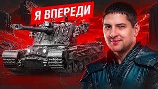 Превью: "ТЫ ПОКИНУЛ ПОЛЕ БОЯ" / ЛЕВША ПРОТИВ ДЖОВА НА KRANVAGN — ФИНИШНАЯ ПРЯМАЯ К ТРЁМ ОТМЕТКАМ
